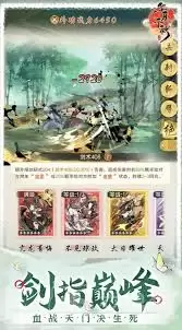 华夏千秋武学哪些推荐