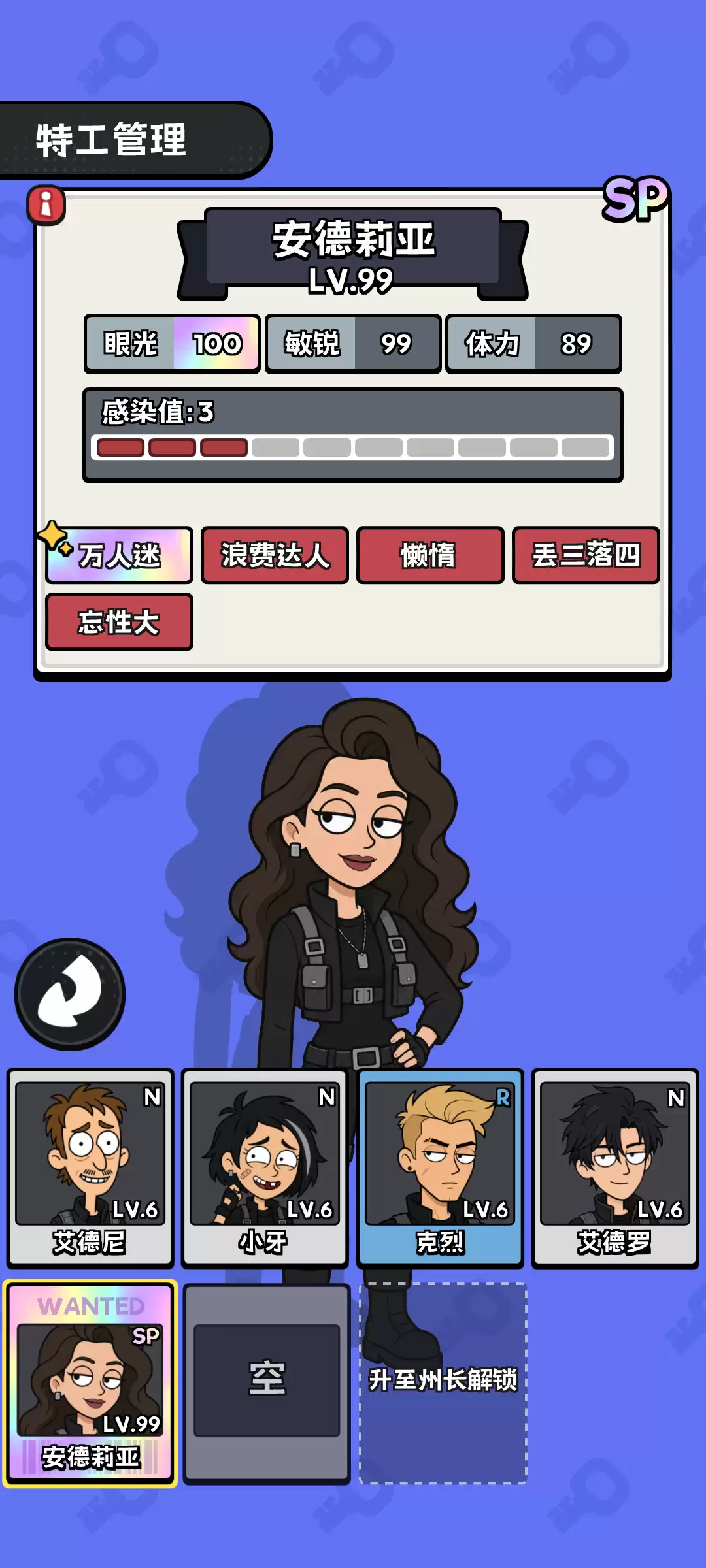 超自然管理局公测上线时间预告 什么时候出