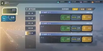 火线战姬试炼副本玩法指南-火线战姬试炼副本怎么玩