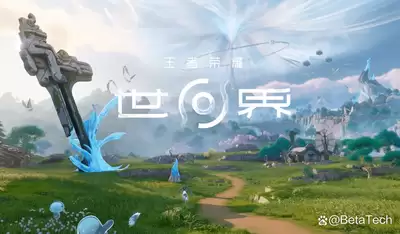 王者荣耀世界怎样快速上分-王者荣耀世界最快上分方法
