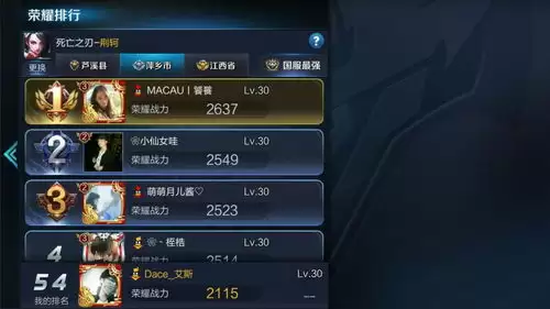 王者荣耀世界元流感应是什么-王者荣耀世界元流感应的解读