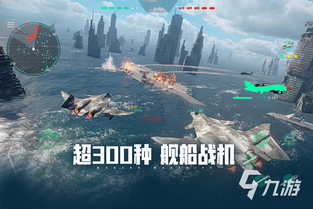 2026热门现代战舰手机游戏推荐：高人气战舰题材手游排行榜