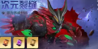 奥特曼光之战士奥特竞技场如何玩