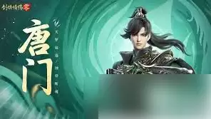 剑侠情缘零氪推荐什么职业 剑侠情缘零0氪选什么职业最强
