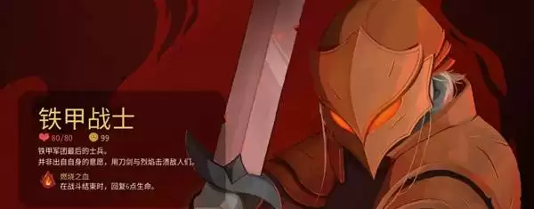 杀戮尖塔2全职业强度盘点
