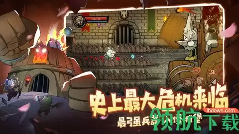失落城堡2手机版好玩不好玩