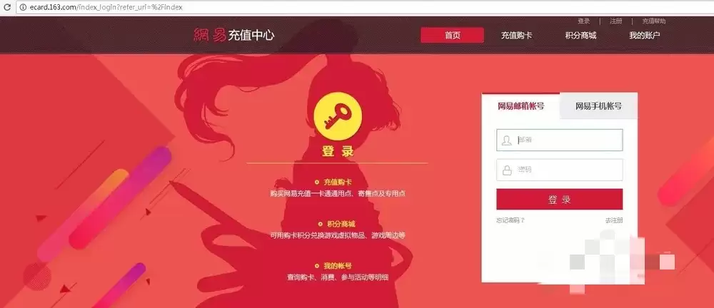 梦幻西游点卡余额怎么查询2026年
