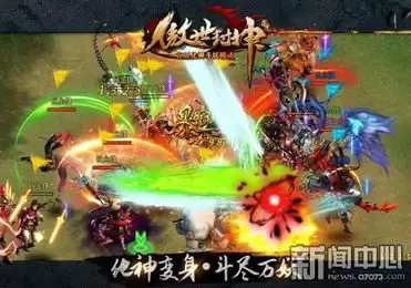 三国望神州兵器系统怎么玩