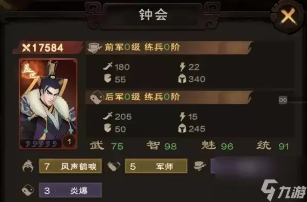 我是城主学徒如何培养-我是城主学徒怎样进行培养