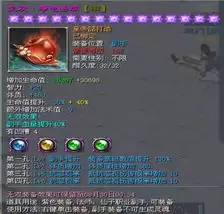 仙帝神兵八卦联营玩法是什么-仙帝神兵八卦联营如何玩