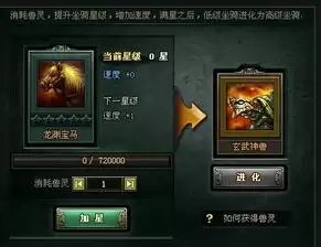 失控进化如何得到防空炮台