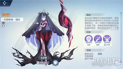 镭明闪击贝菈怎样-镭明闪击贝菈好不好