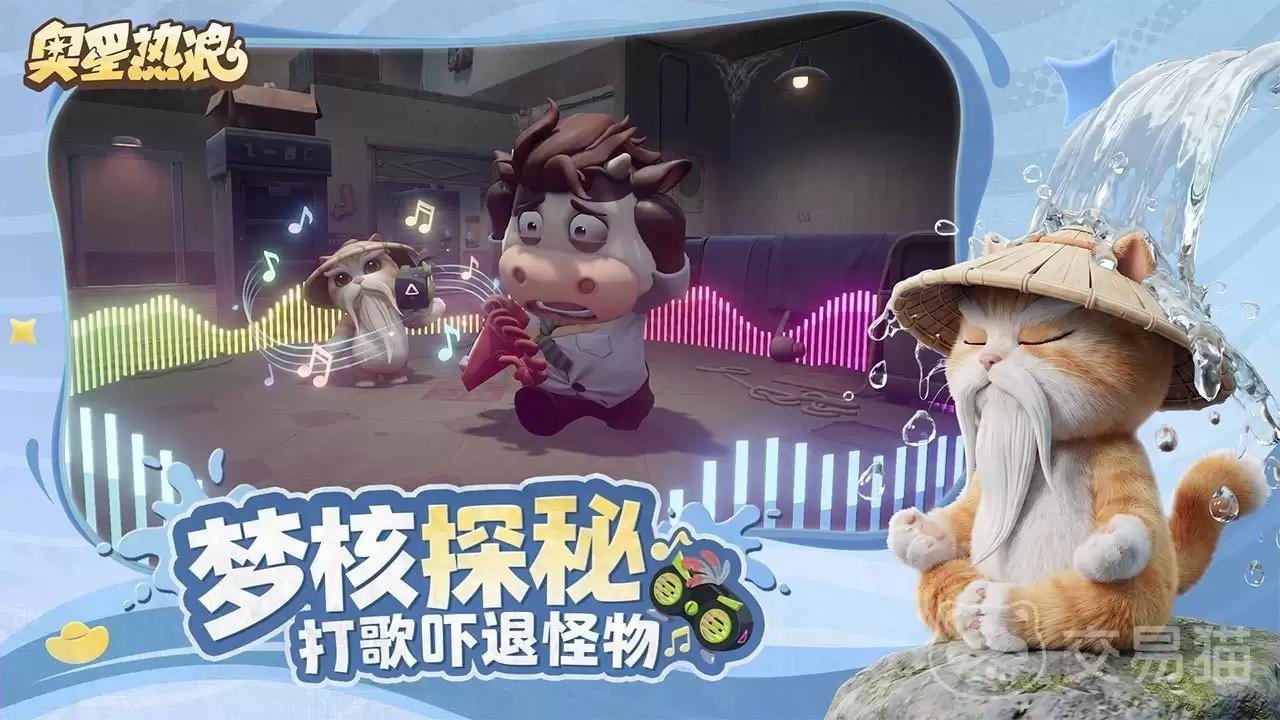 奥星热浪上线时间公布奥星热浪何时正式开放