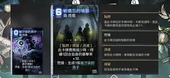 卡厄思梦境宝石的心脏如何运用