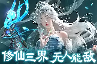 剑隐侠踪录手游好玩不好玩