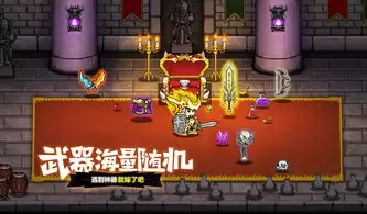 失落城堡2梦魇5难度怎么解锁-失落城堡2怎样解锁梦魇5难度