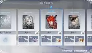 白荆回廊1.5周年活动如何玩