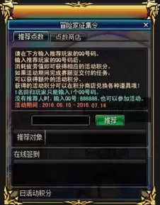 星际矿业研究点数如何获取-星际矿业研究点数获取方法