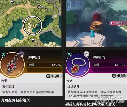 异环红雾入侵玩法攻略 特殊挑战红雾入侵过关方法