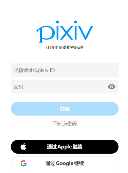 pixiv官方插画网站入口-Pixiv.net网页版官网网址