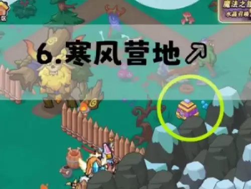 百炼英雄魔法圣典地图采集点都在哪