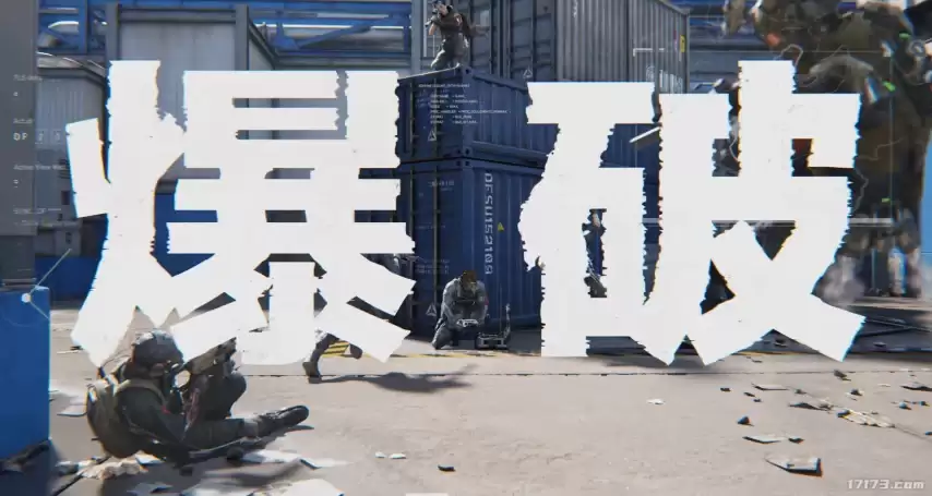 独创经济系统 自由改枪 爆装备机制！《三角洲行动》爆破模式“黑潮爆破”7月14日开测