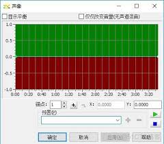 GoldWave如何设置窗口概览高度
