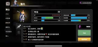 疾风骑士冰箭流怎么玩