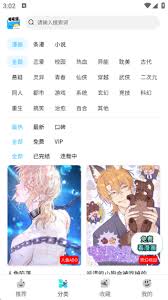 屯屯漫如何阅读漫画