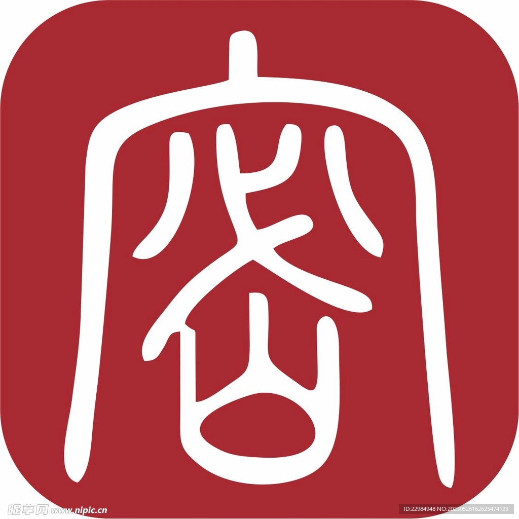 保密观网页官方登录入口
