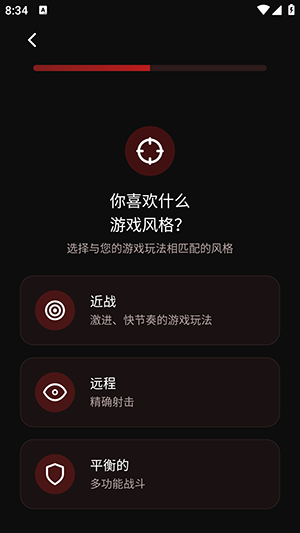职业