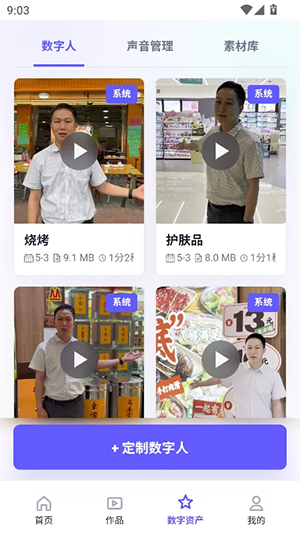 羲和爆款IP