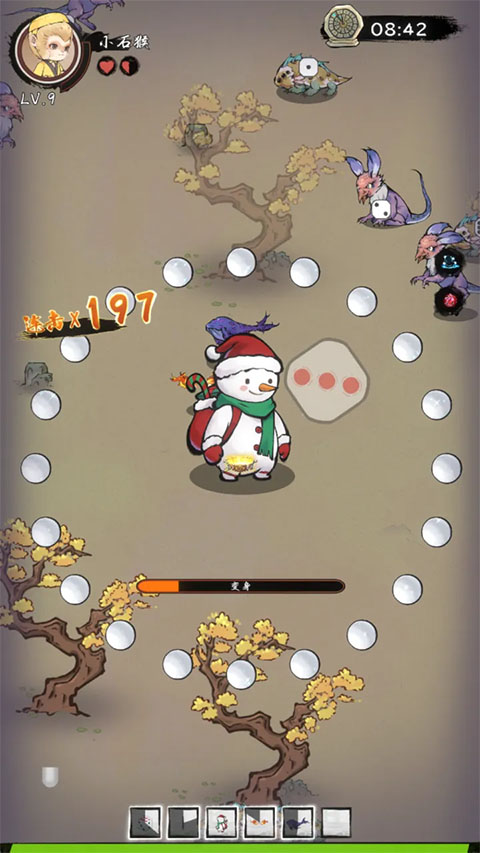 西游志山海战纪