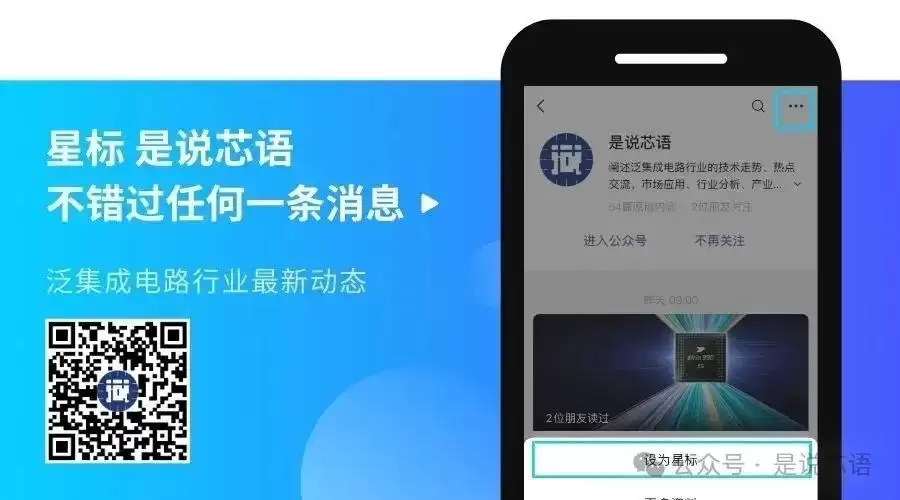 又一端侧AI推理芯片公司获得近 5 亿融资