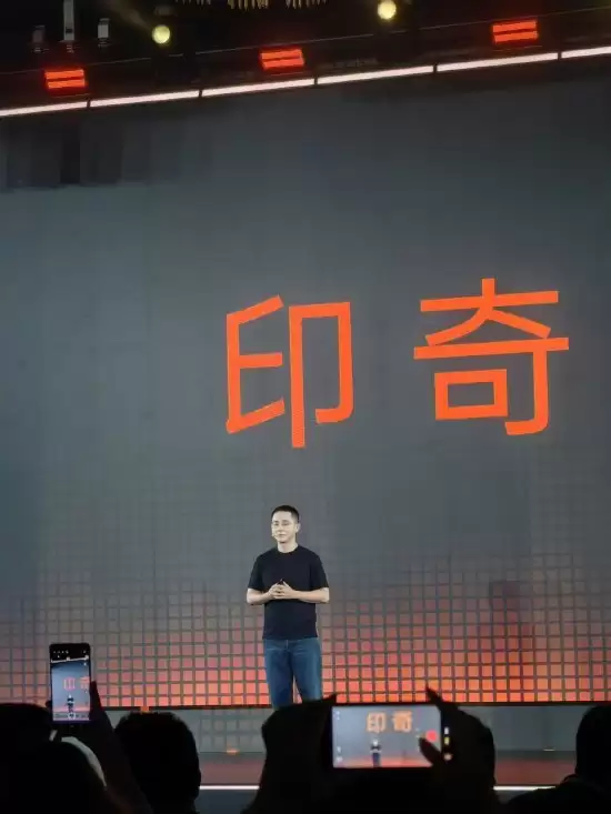 阶跃董事长印奇谈论豆包AI手机：很重要的探索