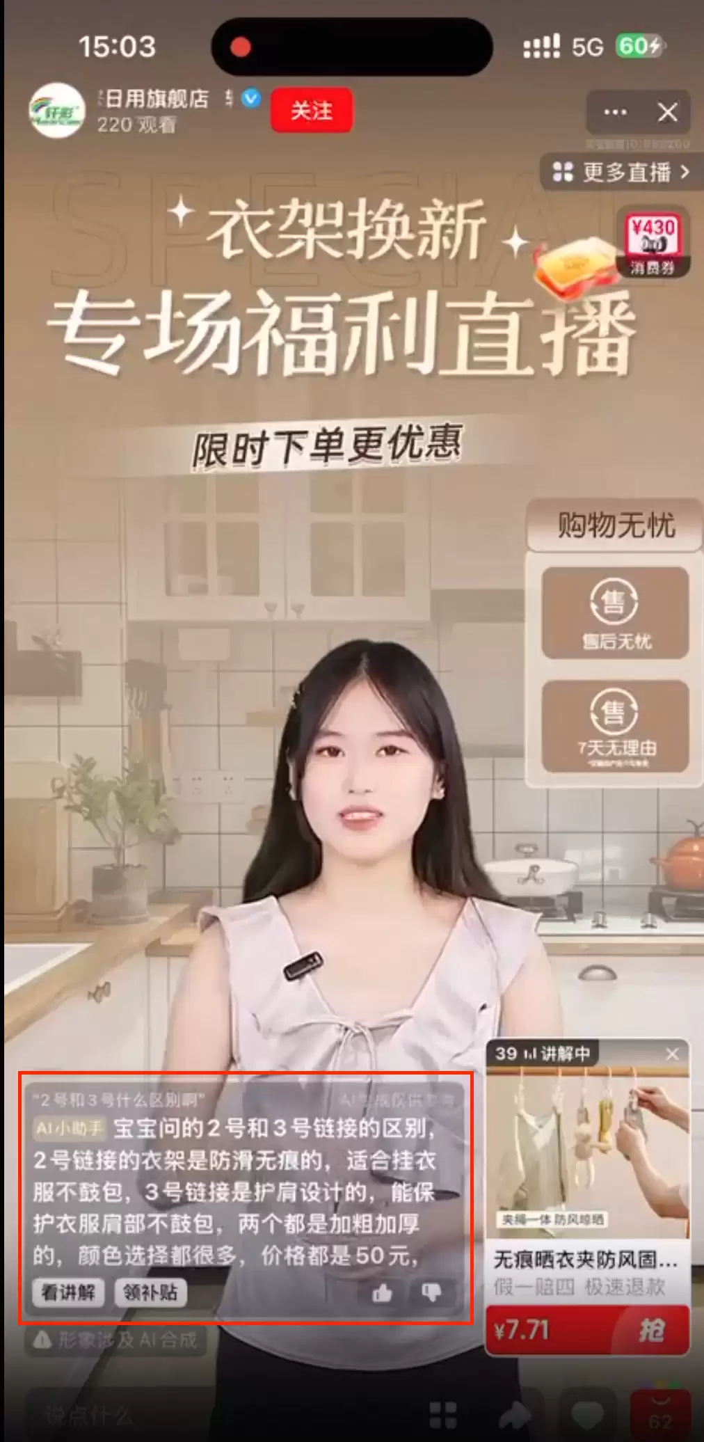 淘宝直播数字人 AgenticRL 实践：从 RLVR 到 MultiAgent RL