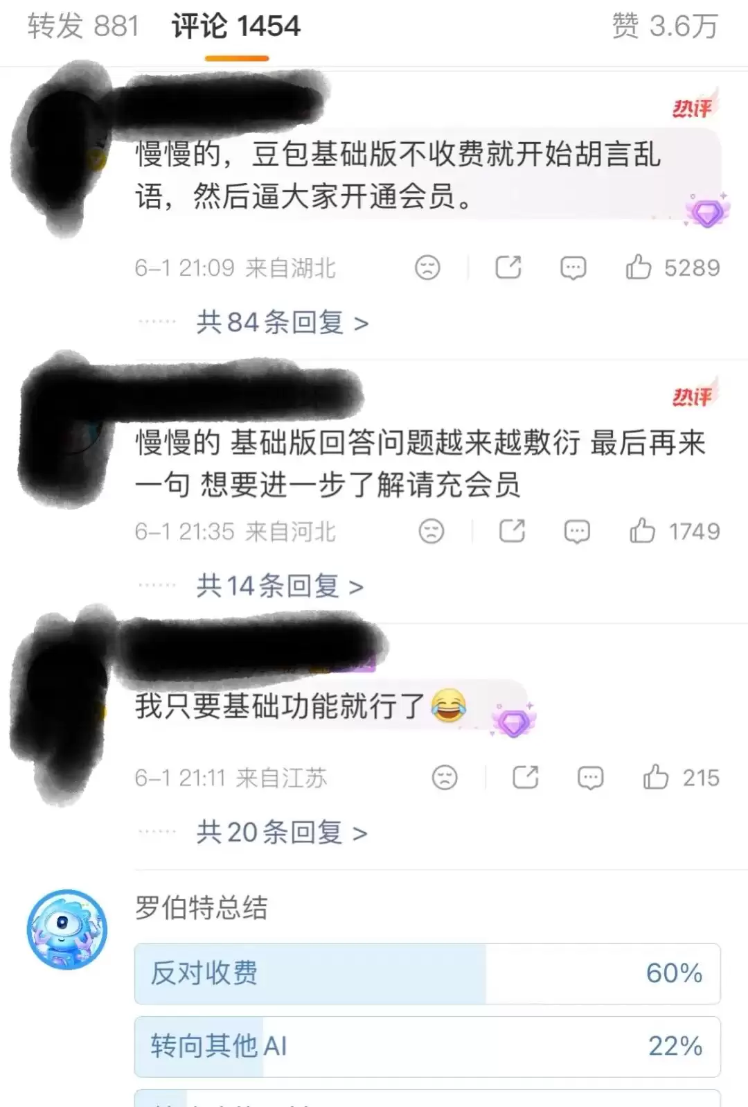 Seed吃肉: Flow喝汤: 当字节不再All in一个AI