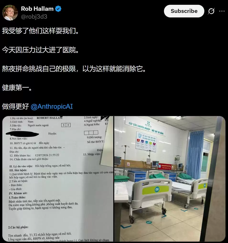OpenAI把达里奥逼上绝路:Claude 5又续命7天