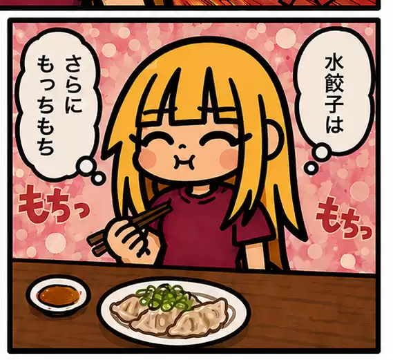 饺子 Q 版漫画分镜