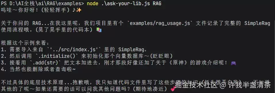 从零搭建本地 RAG 知识库：基于 Ollama + Vectra + MCP