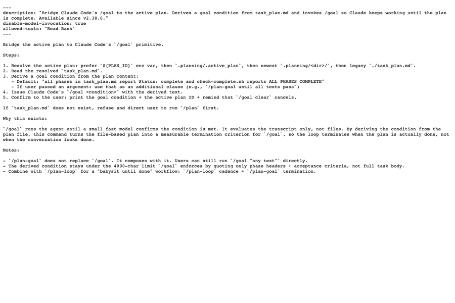 Codex 如何避免任务失忆？planning-with-files 使用教程