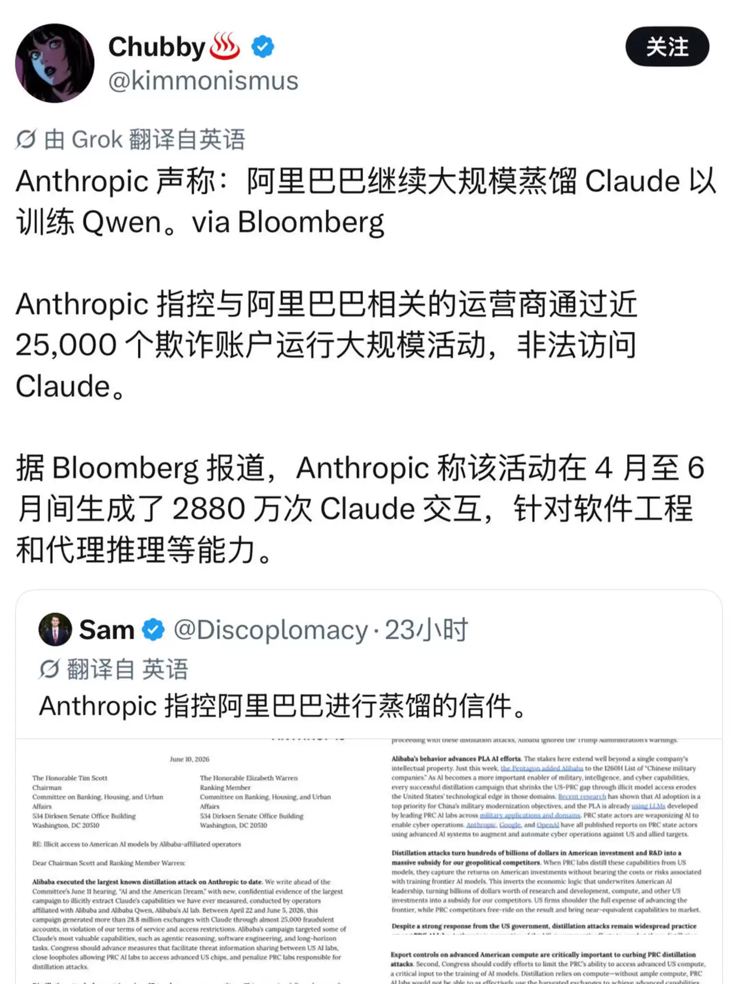 异教徒Anthropic:与全世界结仇