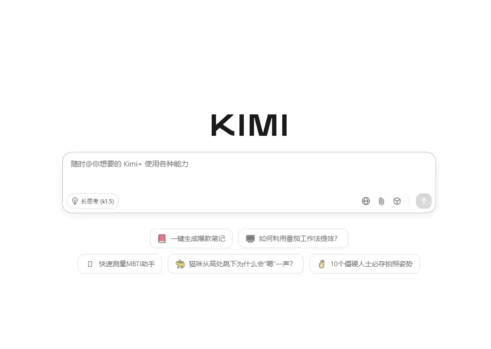 如何用Kimi AI创作儿童歌词