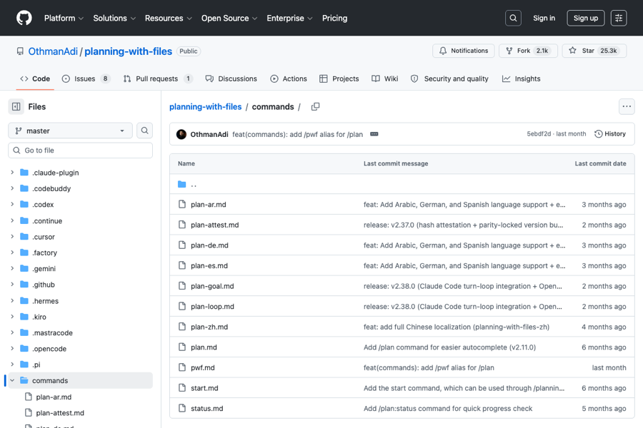 planning-with-files 官方入口：让 AI 任务计划持久保存的安装指南