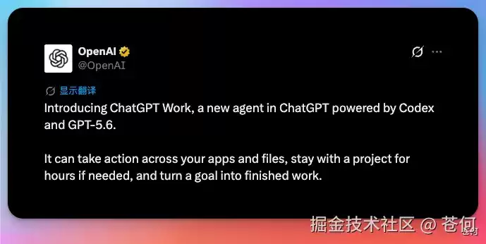 耗时 7 天：我们开源了腾讯 WorkBuddy 实战蓝皮书 建议收藏