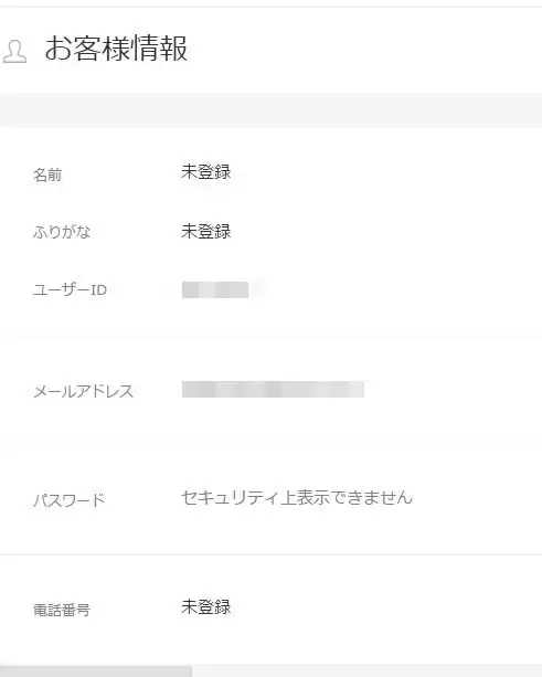 怎样绑定谷歌gmail邮箱账号