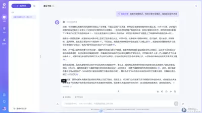 千问多语言翻译质量如何