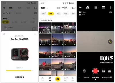 Vegas如何设置素材运动路径-Vegas中素材运动路径怎么设置