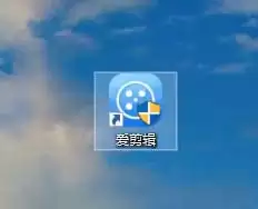 爱剪辑如何设置画面清晰度
