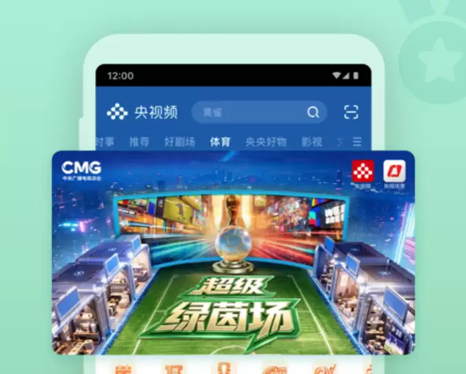什么都能看的电视软件免费的有哪些 好用的看电视软件推荐